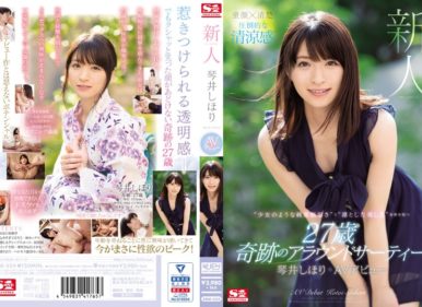 SSNI-554 Fresh Face No. 1 Body Shihori Kotoi’s AV Debut