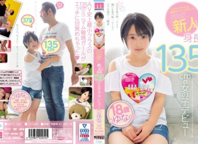 MIFD-083 I Came To Practice My Blowjob And Sex Techniques – 135cm Tall Fresh Face Makes Her Porno Debut