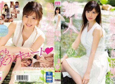 MIDE-685 Makes Her Porno Debut – Mizuki Aiga