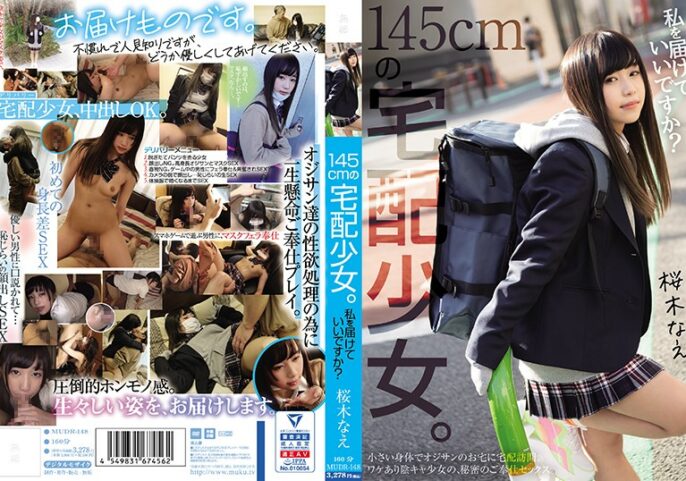 MUDR-148 Young 145cm Tall Girl Delivered To Your Doorstep Are You Okay With Me? Nae Sakuragi