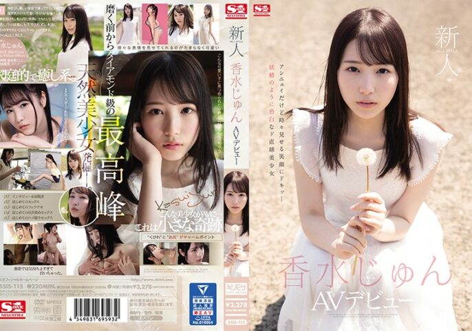 SSIS-115 Fresh Face NO.1 STYLE – Jun Kousui AV Debut