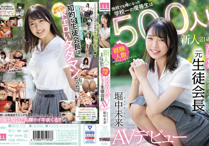 MIFD-173 A Fresh Face 21 Years Old The Best Honor S*****t In School Is A Super Slut Who’s Fucked 500 Guys And Has Been Hotly Rumored At All The Other Schools Too! A Super Smart And Erotic Former S*****t Council President Makes Her Adult Video Debut Mirai Horinaka
